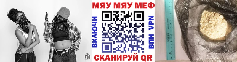 Что такое Елец Каннабис  Галлюциногенные грибы  МЕФ  Кокаин  APVP 