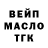 Героин гречка Rashid Sherbekov