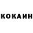 Кетамин ketamine pletuhin