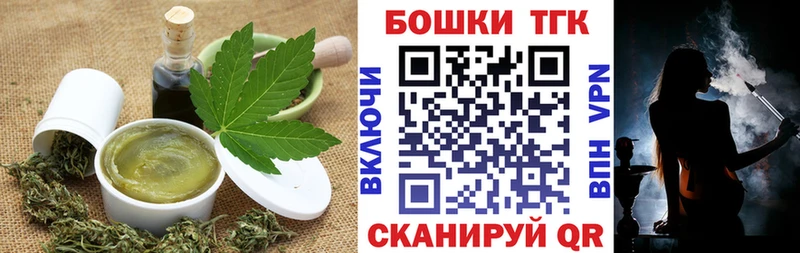 Еда ТГК конопля  блэк спрут маркетплейс  Елец 