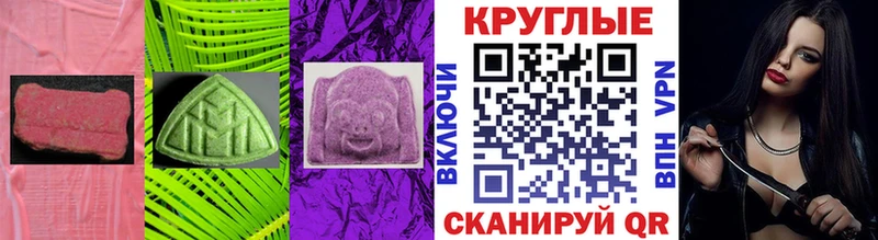 Экстази 300 mg Елец