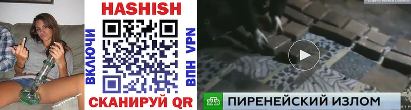ГАШИШ гашик  Елец 