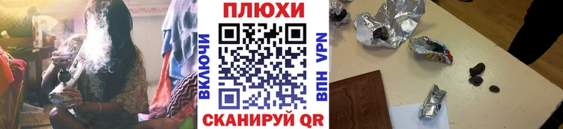 ГАШ ice o lator Елец