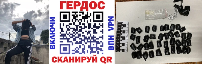 Героин афганец  Елец 