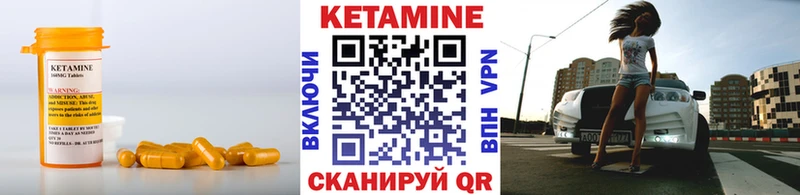 цены наркотик  Елец  Кетамин ketamine 