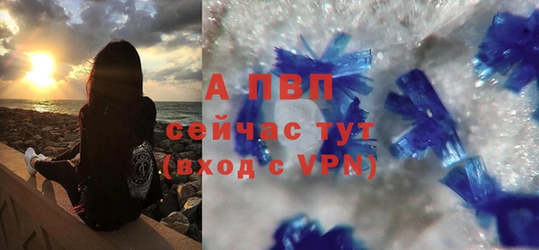 соль ск Вязники