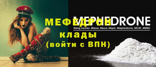 стафф Вяземский