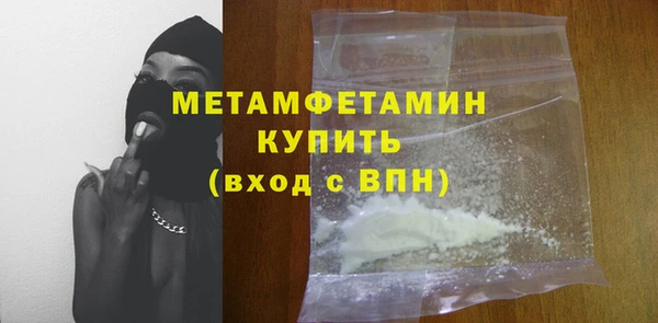 соль ск Вязники