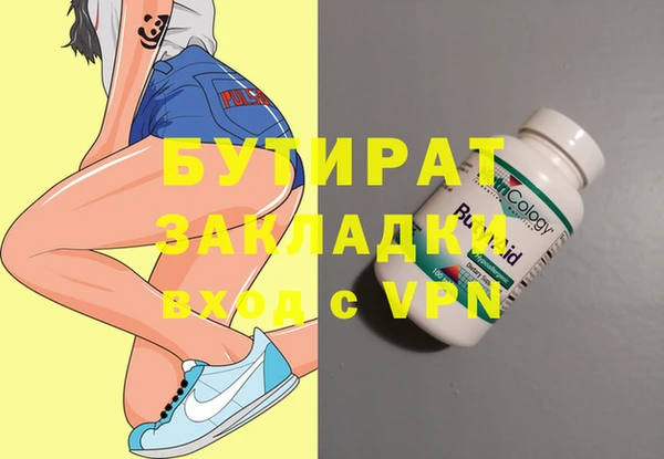 стафф Вяземский
