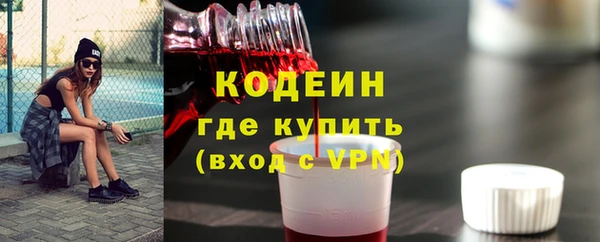 скорость mdpv Вязьма