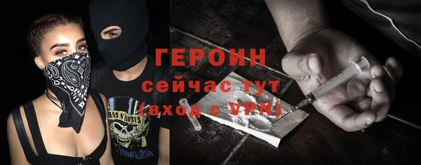 стафф Вяземский