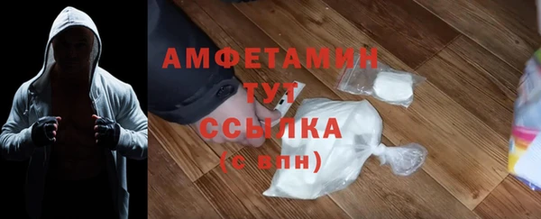 скорость mdpv Вязьма