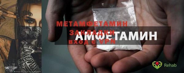 стафф Вяземский