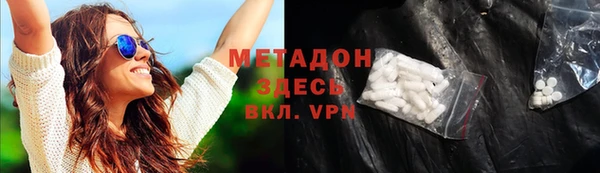 соль ск Вязники
