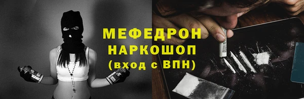 скорость mdpv Вязьма