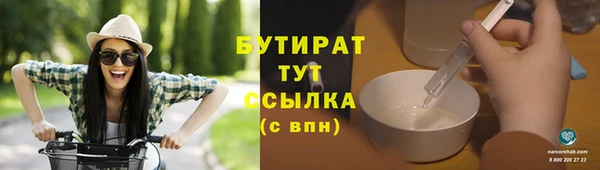 скорость mdpv Вязьма
