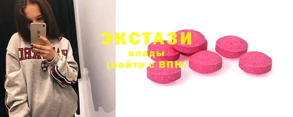 стафф Вяземский