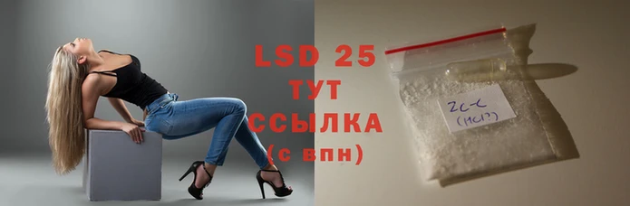 соль ск Вязники