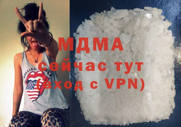 стафф Вяземский