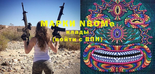 соль ск Вязники