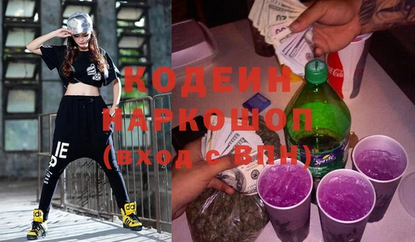 стафф Вяземский