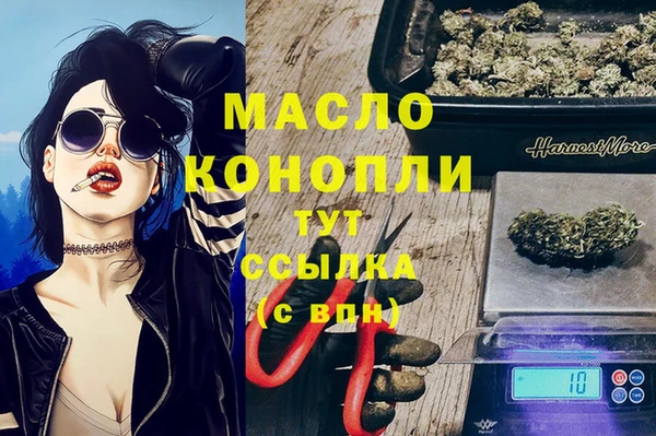 скорость mdpv Вязьма