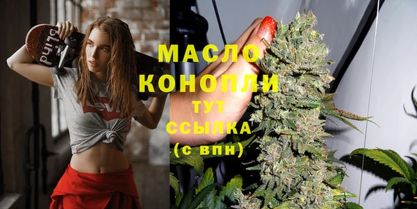 соль ск Вязники