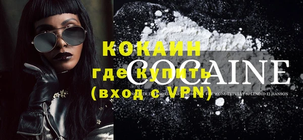 стафф Вяземский
