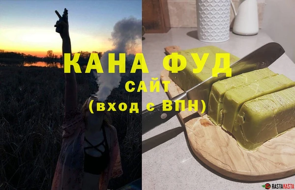 стафф Вяземский