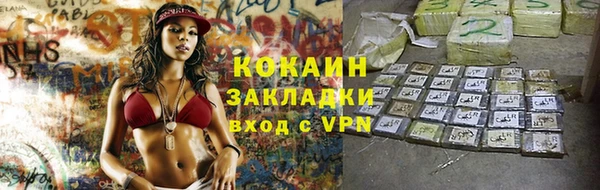 соль ск Вязники