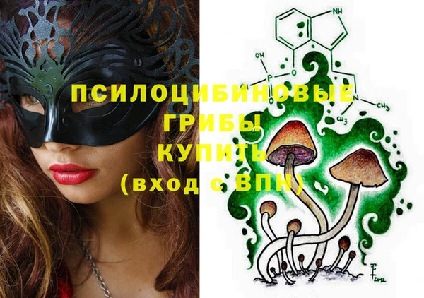 скорость mdpv Вязьма