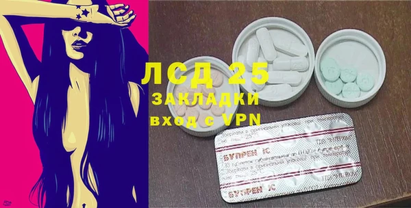 соль ск Вязники