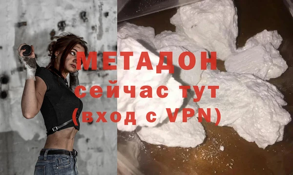 скорость mdpv Вязьма