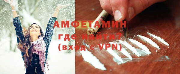 скорость mdpv Вязьма