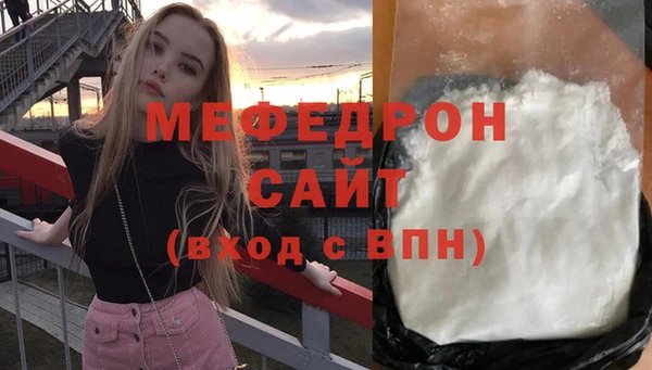 стафф Вяземский