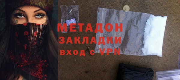 соль ск Вязники