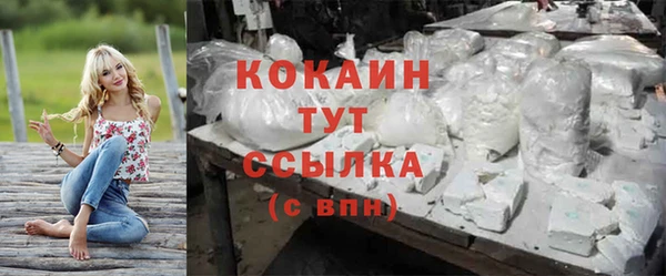 скорость mdpv Вязьма