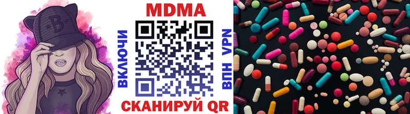 МДМА кристаллы купить цена мега зеркало Елец