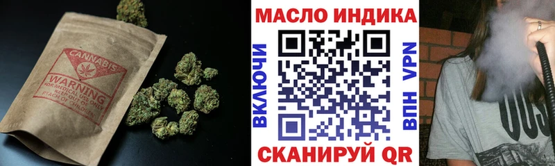 Дистиллят ТГК концентрат купить закладку Елец